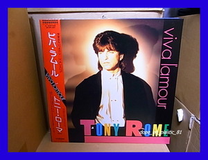 TONY ROME トニー・ローマ / VIVA L'AMOUR ビバ・ラムール (EXTENDED VERSION)/帯付/5点以上で送料無料、10点以上で10%割引!!!/12'