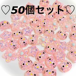 可愛い　動物デコパーツ　お花　星　デコレーションパーツ　デコパーツ　50個セット　大量　ハンドメイド　猫　動物　アニマル　処分　