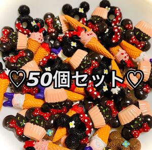 可愛い スイーツデコパーツ デコレーションパーツ デコパーツ 50個セット 大量 ハンドメイド ミニチュアフード 動物 アニマル