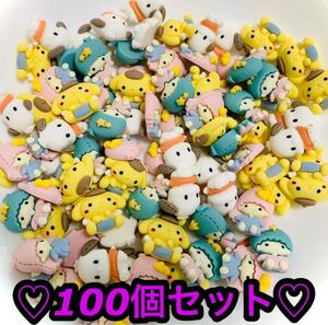 可愛い キャラパーツ デコレーションパーツ デコパーツ 100個セット 大量 ハンドメイド 人形 動物 アニマル 処分 ゆめかわ