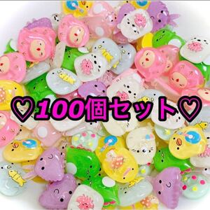 可愛い 動物デコパーツ デコレーションパーツ デコパーツ 100個セット 大量 ハンドメイド 動物 アニマル セール 処分 大人気
