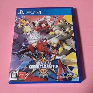 ブレイブルー クロスタッグバトル PS4