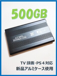 テレビ・PS4・PC USB3.0 ポータブルHDD 500GB