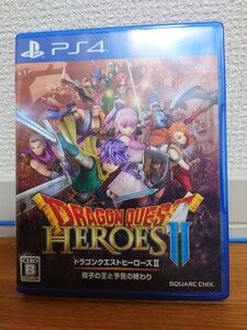 ドラゴンクエストヒーローズII 双子の王と予言の終わり