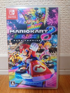 マリオカート8 デラックス