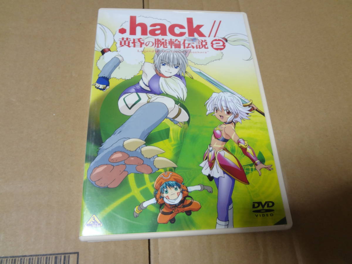 2025年最新】Yahoo!オークション -.hack 黄昏の腕輪伝説(映画