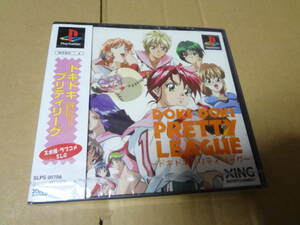  Doki-Doki pliti Lee g PlayStation unopened 