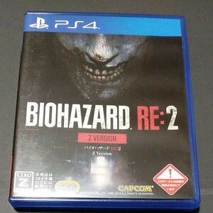 バイオハザードRE:2 PS4 Z Version BIOHAZARD