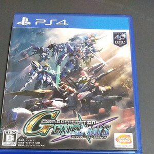SDガンダム ジージェネレーション クロスレイズ PS4
