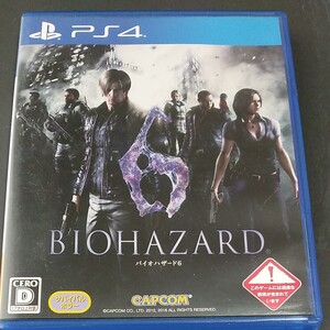 バイオハザード6 PS4 BIOHAZARD