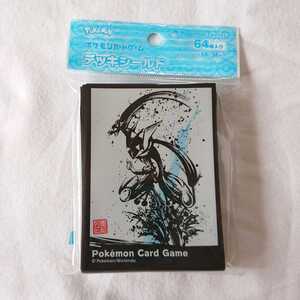 ヤフオク ポケモンカード スリーブ 墨絵の中古品 新品 未使用品一覧 ヤフオク ポケモンカード スリーブ 墨絵の中古品 新品 未使用品一覧