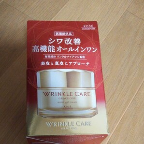 グレイスワンリンクルケアモイストジェルクリーム