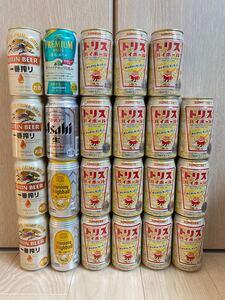 お酒まとめ売り23缶