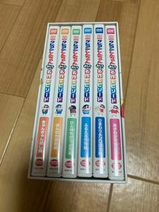 クレヨンしんちゃん DVD-BOX 6枚 ほぼ未使用 アニメ レア dvd box 