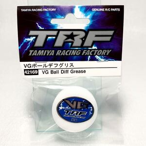 タミヤ ラジコン ITEM42169 TRF VG ボールデフグリス 新品