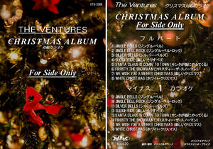 VTS-088　ベンチャーズカラオケ　クリスマスアルバム（サイド専用）　試聴OK　コード譜閲覧可　THE VENTURES' CHRISTMAS ALBUM