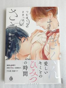 Paypayフリマ カーグラフィティjk 全4巻 さきしまえのき Paypayフリマ カーグラフィティjk 全4巻 さきしまえのき