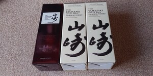 山崎ノンビンテージ 化粧箱付き 700ml 3本セット