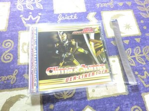 ★ケース新品/帯付★仮面ライダー電王 Climax Jump DEN－LINER form モモタロス(関俊彦) ウラタロス(遊佐浩二) 4988064265732 AVCA-26573