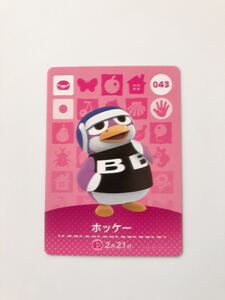ホッケー どうぶつの森amiiboカード アミーボカード 新品未使用
