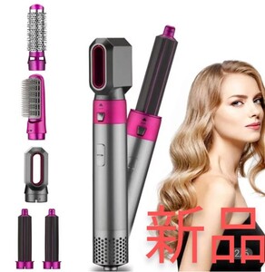 ドライヤー dyson HS01 Airwrap ダイソン 同クラススペック