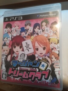 PS3 マージャンドリームクラブ 麻雀ドリームクラブ プレイステーション3