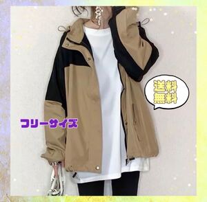 マウンテンパーカー アウター フリーサイズ スポーティー キャンプ カジュアル お出かけ ベージュ 人気商品
