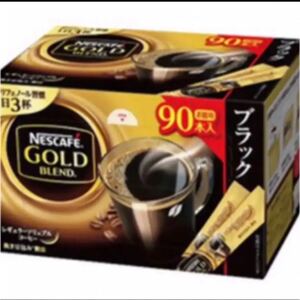 ネスカフェゴールドブレンドスティック 1箱(2g×90本)