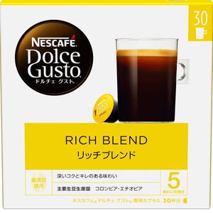 ネスカフェ ドルチェ グスト 専用カプセル リッチブレンド 30P