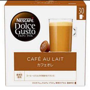 ネスカフェ ドルチェ グスト カフェオレ 30個入