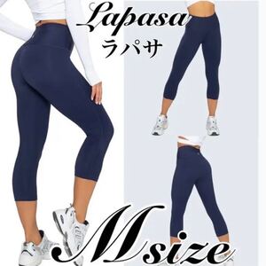 ストレスフリーな着用感 ラパサ ヨガパンツ スポーツレギンス 7分丈 Mサイズ