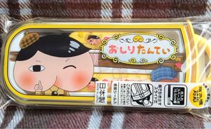 食洗機対応スライド式トリオセット