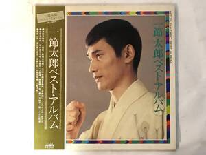 11104S 帯付12inch LP★一節太郎/ベスト・アルバム★GW-1007