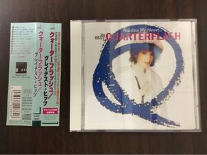 クォーターフラッシュ グレイテスト・ヒッツCD