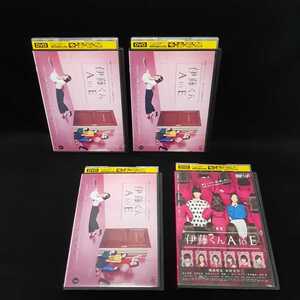送料無料!伊藤くん A to E DVD 連ドラ+映画 シリーズ全巻セット レンタル落ち 連続ドラマ 深夜ドラマ 岡田将生 木村文乃 3巻+1巻 計4巻
