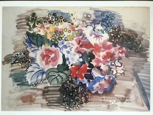 セール★A1★ ラウル・デュフィ RAOUL DUFY「BOUQUET DE FLEURS」ポスター