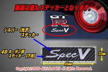 R35 GTR SpecVエンブレム風ステッカーt_画像2