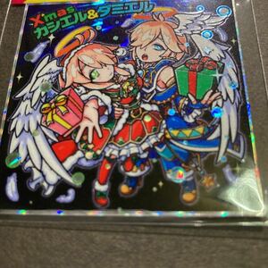 自作シール　Xmas カシエル&ダミエル　超レア　新品未開封