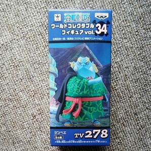 【新品】ワンピース　ワールドコレクタブル　TVシリーズ　vol.34　ジンベエ　　