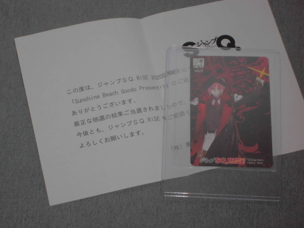 D.Gray-man カードの値段と価格推移は?|96件の売買データからD D.Gray-man カードの値段と価格推移は?|96件の売買データからD