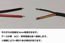 DIU-5400 DENSO ETC 車載器 USB電源駆動制作キット 乾電池 モバイルバッテリー シガーソケット 5V 自主運用 バイク 二輪_画像3