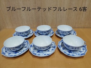 ロイヤルコペンハーゲン ブルーフルーテッド フルレース