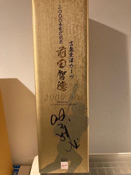 広島カープ 前田智徳 2000本安打 記念 焼酎 大石酒造 未開封
