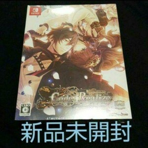 Code:Realize ~彩虹の花束~ for Nintendo Switch 限定版