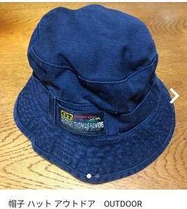 帽子 ハット アウトドア OUTDOOR