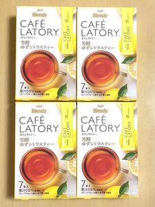 AGF ブレンディ カフェラトリー 芳醇ゆずシトラスティー 7本入×4箱