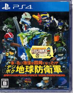 PS4※未開封品※◆ま～るい地球が四角くなった!? デジボク地球防衛軍 EARTH DEFENSE FORCE: WORLD BROTHERS■3点より送料無料有り■/79.98