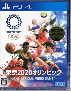 PS4※未開封品※◆東京2020オリンピック The Official Video Game ～　セガ　■3点より送料無料有り■/49.6