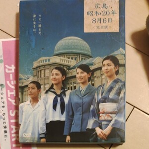 広島 昭和20年8月6日 TBSドラマ 完全版