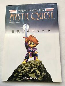 [Книга стратегии] Final Fantasy USA Mystic Quest Guide Guide Guide Ride
